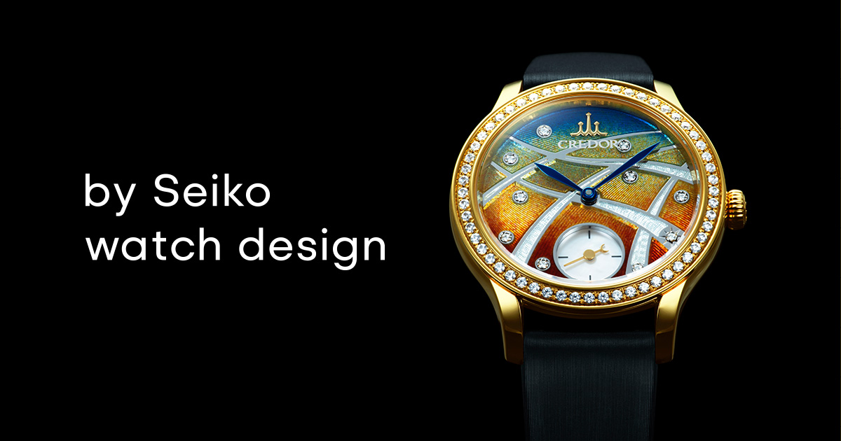 Vol.13 高級ウオッチの世界。 | by Seiko Design