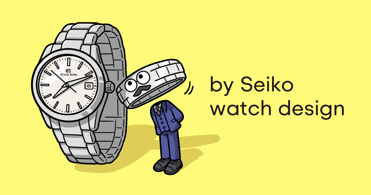 Vol.24 ウオッチバンドには ブランドの思想が宿る。 | by Seiko Design