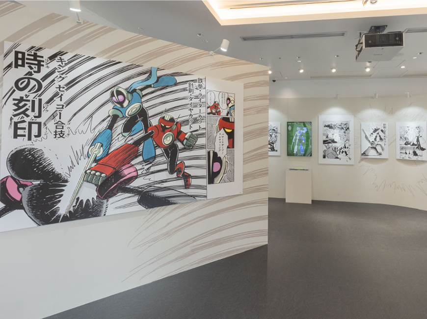 Exhibition: Super Warrior King Seiko
