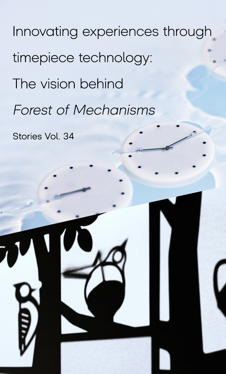 Vol.34 Innovating experiences through timepiece technology: The vision behind Forest of Mechanisms