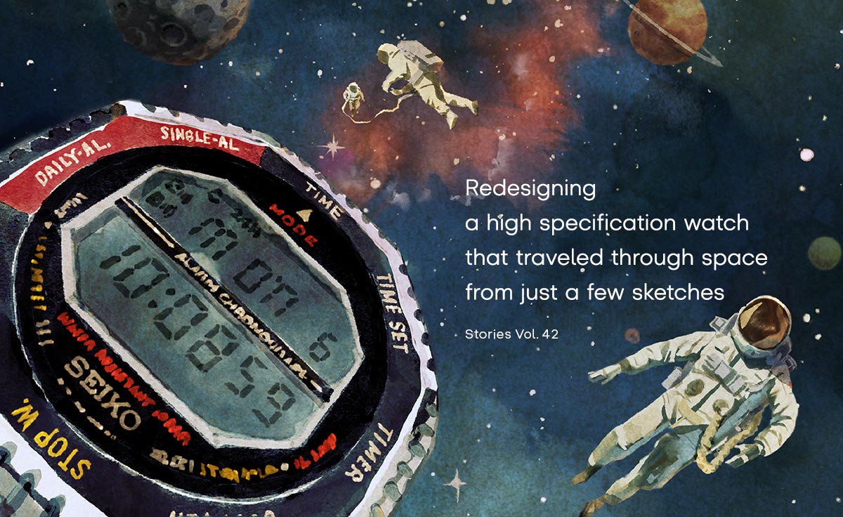 Vol.42 Redesigning a high specification watch that traveled through space from just a few sketches