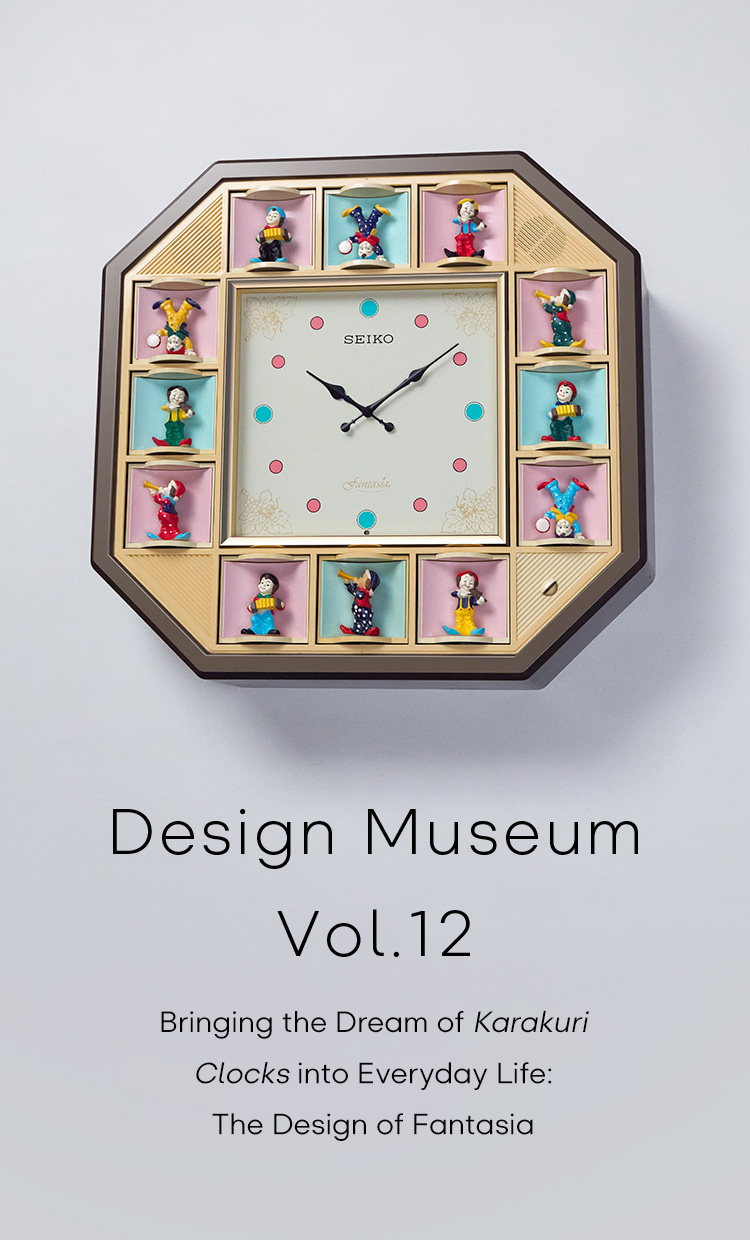 Vol.12 Bringing the Dream of Karakuri Clocks into Everyday Life: The Design of Fantasia 