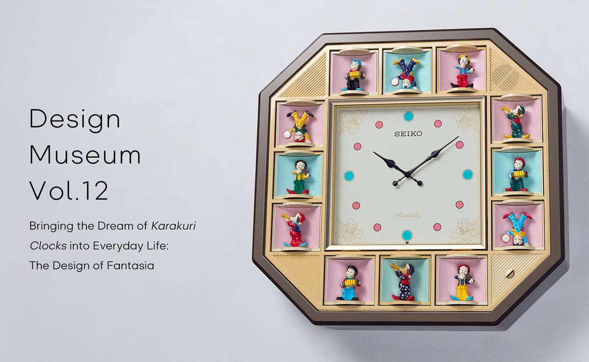 by Seiko Design