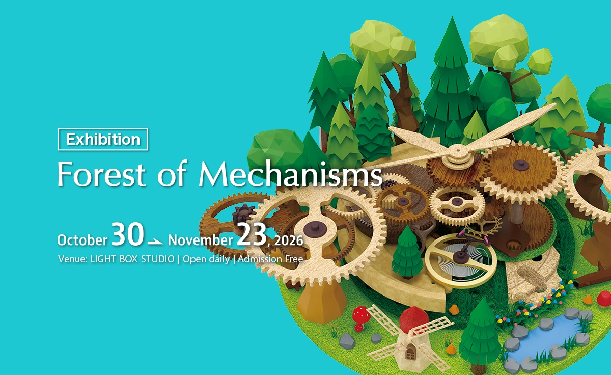  The exhibition “Forest of Mechanism 2026” will be held from October 30 to November 23, 2026.