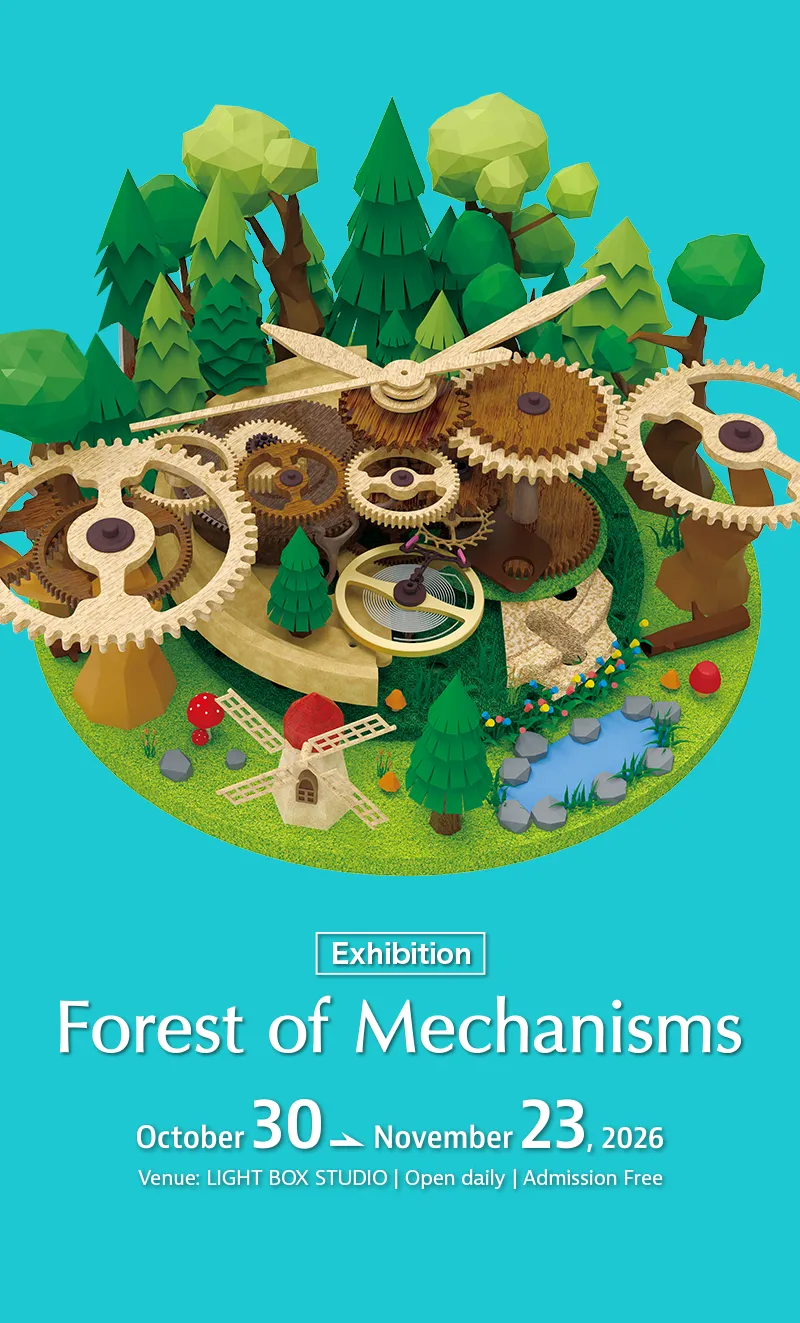  The exhibition “Forest of Mechanism 2026” will be held from October 30 to November 23, 2026.